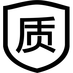 噴碼機(jī)質(zhì)量保證