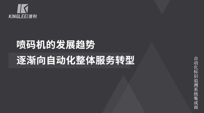 噴碼機(jī)價(jià)格