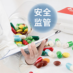 UDI醫(yī)療器械唯一標識使用單位